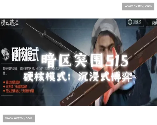 30 新人集结楼层游戏！贾周亮领衔硬核博弈